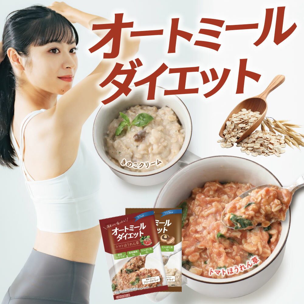 【お買い物マラソン！ポイント6倍！】玄米 リゾット 豆乳 コジマフーズ 玄米豆乳リゾット 180g 6個セット