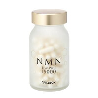 NMNLiveWell15000