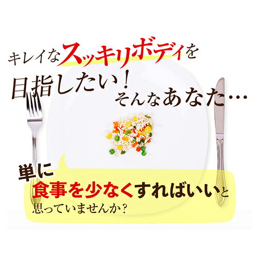 プロテインダイエット1箱35食入り 1食148...の紹介画像3