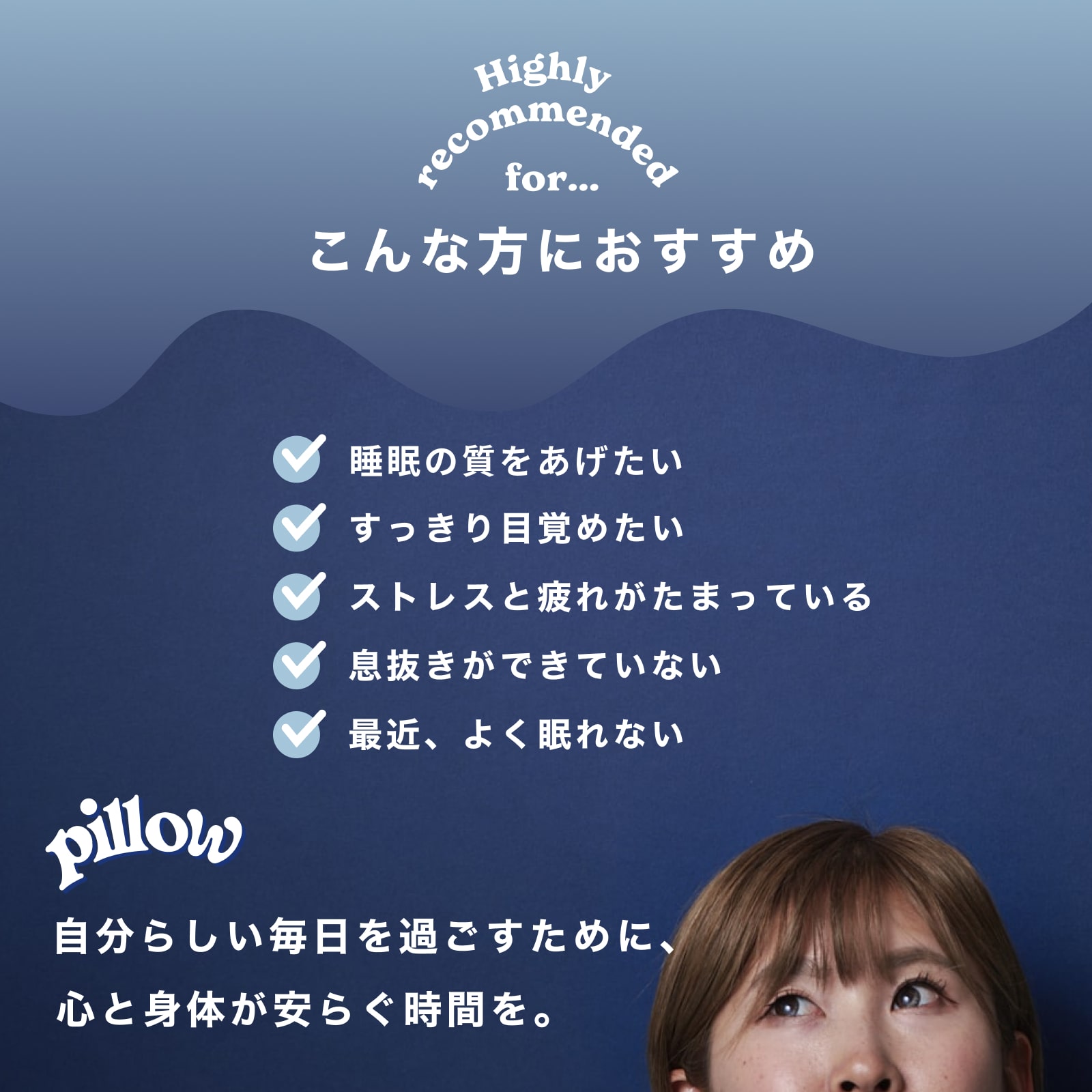 【Pillow公式】Pillow CBDドリン...の紹介画像3