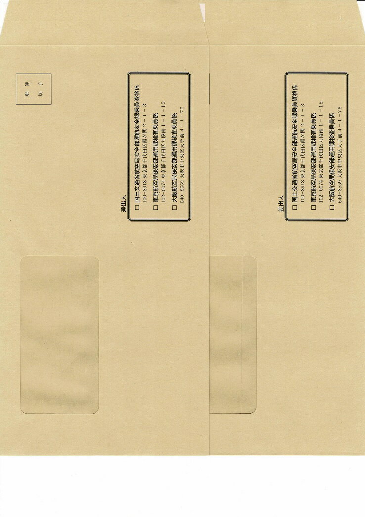 学科申請セット(第19様式 )の紹介画像3