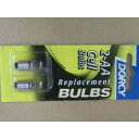 Two Extra Bulbs