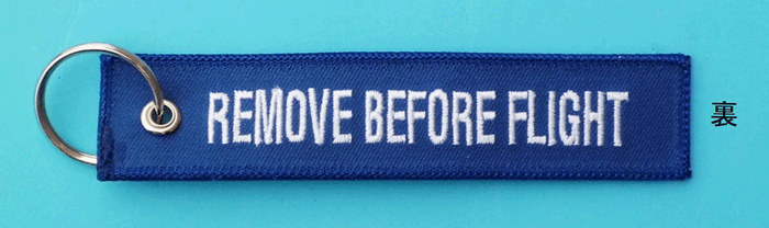 ソフトキーホルダー 護衛艦 しらせ KBSK22007