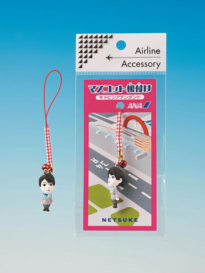 マスコット根付 ANAキャビンアテンダント