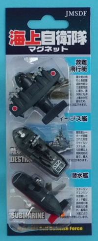 海上自衛隊マグネットセットのサムネイル