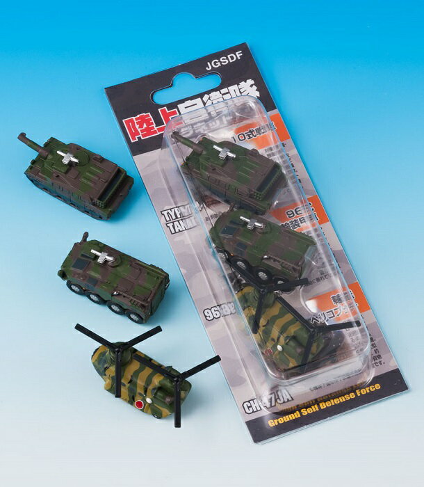 陸上自衛隊マグネットセットのサムネイル