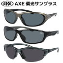 AXE アックス サングラス 偏光 軽量 かっこいい おしゃれ 偏光サングラス スポーツサングラス スクエア型 ブラック シルバー ダークスモーク ずれ落ちにく...