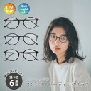 老眼鏡 レディース コンパクト スリム 薄型 軽量 ブルーライトカット UVカット おしゃれ かわいい ボストン型 ラウンド型 持ち運び 携帯 リーディンググラ...