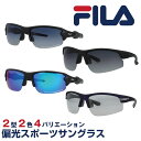 FILA フィラ サングラス スポーツ 偏光 メンズ スポーツサングラス 偏光スポーツサングラス SF4024J SF4025J ブラック 運転 ランニング サ...