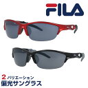 FILA フィラ サングラス スポーツ 偏光 メンズ おしゃれ かっこいい スポーツサングラス SF8826J ブラック レッド 運転 ランニング サイクリング...