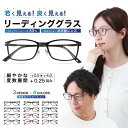老眼鏡 おしゃれ ブルーライトカット かわいい かっこいい リーディンググラス シニアグラス 紫外線カット UVカット レディース メンズ 男女兼用 ユニセック...