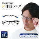 老眼鏡 メンズ かっこいい オシャレ フルリム ハーフリム 下に枠がない リーディンググラス シニアグラス ブルーライトカット 軽い 軽量 スクエア メタル メ...