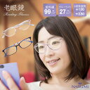 UVカット率99% ブルーライトカット率27% NARUMI ナルミ 老眼鏡 おしゃれ レディース 花柄 ブルー光線カット 青色光カット 紫外線カット 女性 軽...