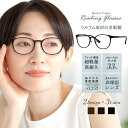 \ 超軽量 超弾性 / 老眼鏡 レディース メンズ おしゃれ ボストン型 丸 ブルーライトカット 軽い 柔らかい ウルテム樹脂 ULTEM 丈夫 軽量 +0.25刻み +0.50~+4.00 スマホ PC 男性用老眼鏡 女性用老眼鏡 リーディンググラス 非球面レンズ