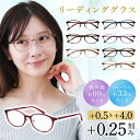 \ カラフル & オシャレ / 老眼鏡 レディース おしゃれ 軽い 軽量 可愛い かわいい 小さい 小さめ オーバル型 スクエア型 0.25刻み +0.50〜 ...
