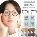 \ 超軽量 超弾性 / 調光サングラス 度付き 丸 ボストン おしゃれ サングラス 調光 メガネ 度付き メンズ レディース かわいい 軽い 柔らかい 度入り度...