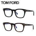 【期間限定価格】 TOM FORD トムフォード メガネ ウェリントン 眼鏡 メガネ ブルーライトカットメガネ FT5870-F-B/V 001 052 TF5870-F-B/V アジアンフィット【海外正規品】