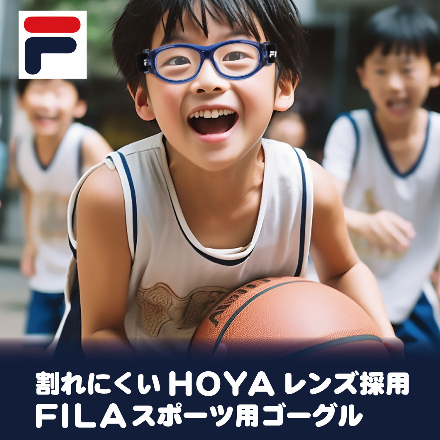 フィラ FILA スポーツメガネ 小学生 小学生向けスポーツ用メガネ SF4806J SPORTS EYEGUARD スポーツアイガード 子供用 度付き ジュニア ゴーグル サッカー バスケ 用 スポーツ メガネ 高学年 中学生 小顔の方用