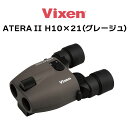 【年中無休 あす楽】ビクセン(Vixen) 