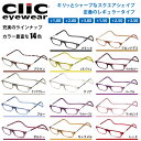 ダルトン DULTON リーディンググラス READING GLASSES PURPLE 2.0 YGJ128PL/2