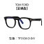 TOM FORD ȥե ᥬ եå ȥ ֥롼饤ȥåȥᥬ FT5930-D-B/V (TF5930-D-B) (001 ) (020 졼) (052 ٤ù)ڳʡ