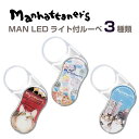 Manhattaner's マンハッタナーズ ルーペ LEDライト付き LEDライトルーペ コンパクト ポケットルーペ 3.5倍 35mm 携帯用 おしゃれ か...