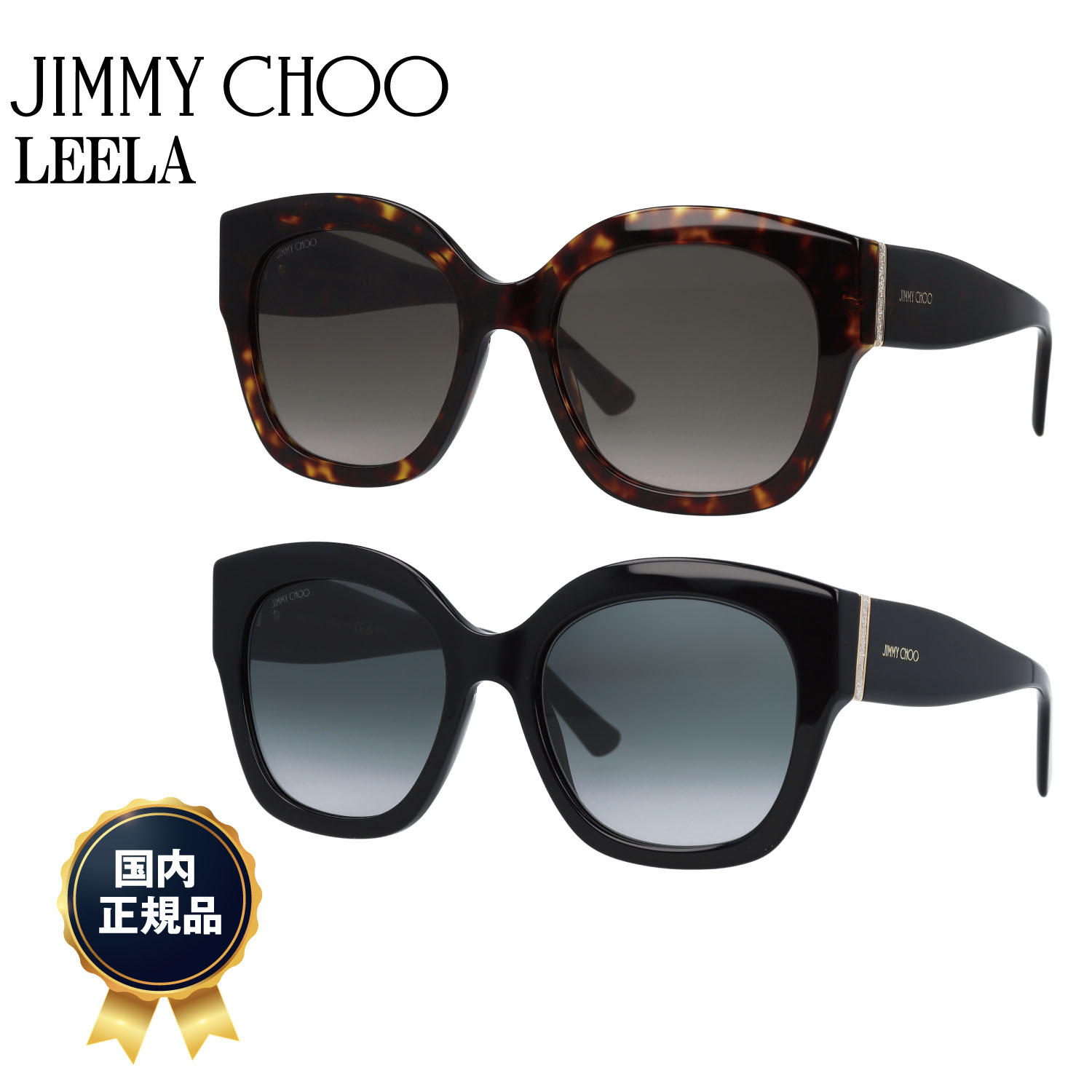 楽天市場】jimmy choo(ジミーチュウ) ライリーの通販 楽天市場】jimmy choo(ジミーチュウ) ライリーの通販