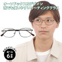 老眼鏡 メンズ おしゃれ スクエア メタル メタルフレーム シンプル 頑丈 丈夫 壊れにくい リーディンググラス シニアグラス 眼鏡 男性 男性用老眼鏡 シルバ...