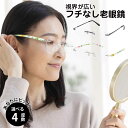 老眼鏡 レディース ふちなし リムレス フチなし おしゃれ 細い オーバル スクエア シルバー ホワイト グレー 軽い 軽量 花柄 リーディンググラス シニアグ...