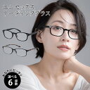 老眼鏡 おしゃれ レディース メンズ スクエア ウェリントン 黒 ブラック ブラウン べっ甲柄 ドット柄 クラシック バネ機能 バネ蝶番 軽量 軽い リーディン...