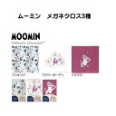\1000円ぽっきり/ MOOMIN ムーミン メガネ拭き 可愛い 定番 めがね拭き クロス おしゃれ かわいい クリーニングクロス めがねふき メガネクロス ...
