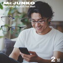 Mr. JUNKO ミスタージュンコ 老眼鏡 メンズ ブルーライトカット UVカット 紫外線カット オシャレ スクエア メタル メタルフレーム 軽量樹脂 シンプ...