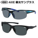 AXE アックス サングラス 偏光 かっこいい おしゃれ 軽量 ハーフリム 偏光サングラス スポーツサングラス スクエア型 ウェリントン型 ブラック ブルー ず...