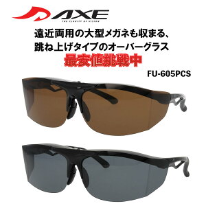 ǯ̵ ڡ AXE å С󥰥饹 󥰥饹 и ķ;夲 С饹 FU-605PCS 礭 ķ;夲 ᥬͤξ夫 и󥰥饹 и ⡼ ֥饦  ɥ饤 л