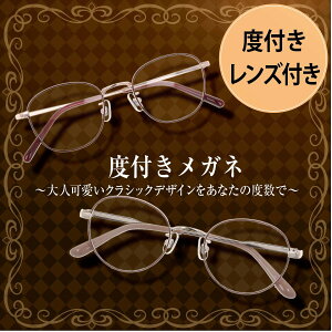 黒髪に似合うメガネ｜フレームの形や色などおしゃれにマッチする眼鏡のおすすめは？