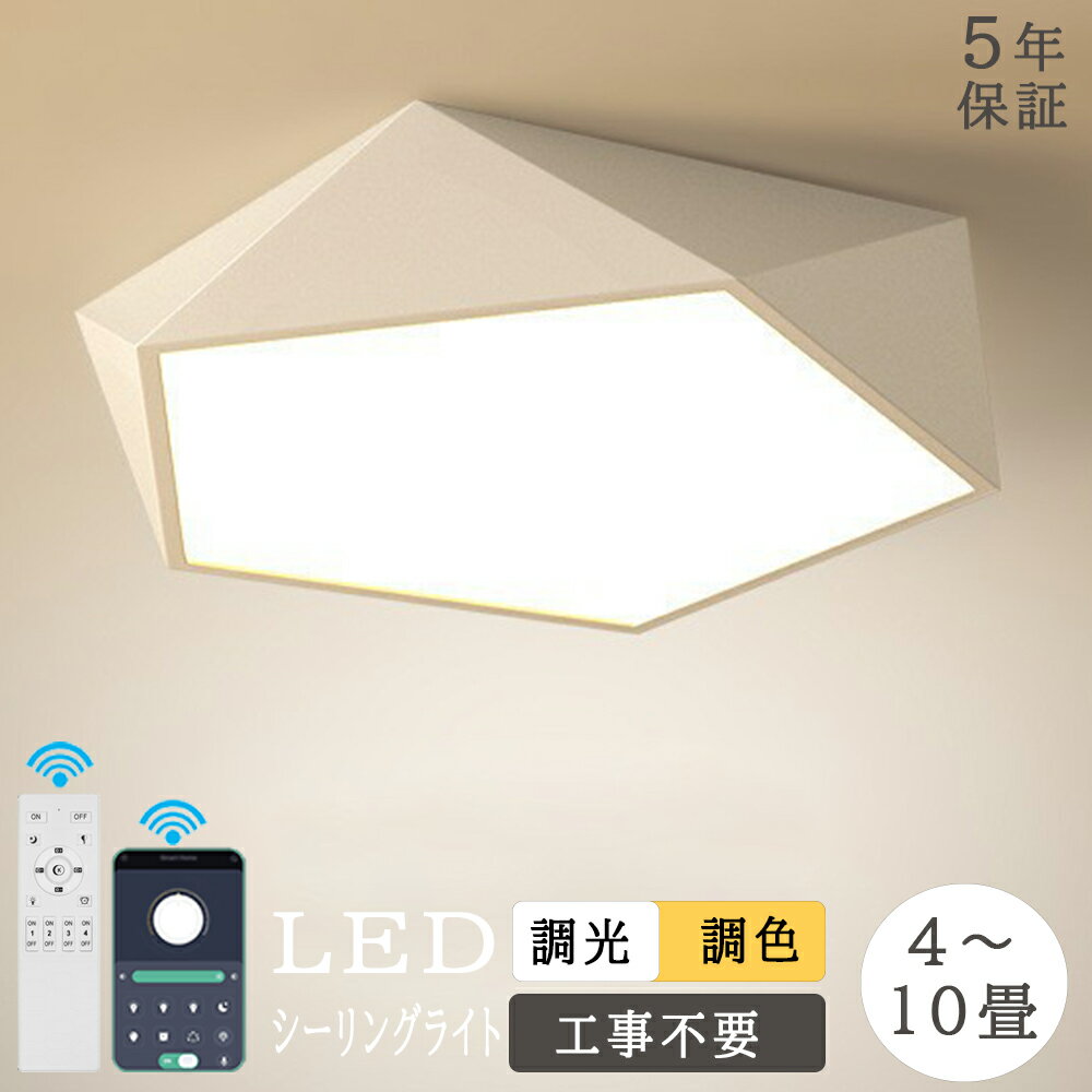 ��5ǯ�ݾڡۥ�����󥰥饤�� LED Ĵ��Ĵ�� ������� 6�� 8�� 10�� 12�� ���뤤 ��������ɷ� ����ץ� �İ��� ����Ĵ ��⥳�� ���ޥ� LED...