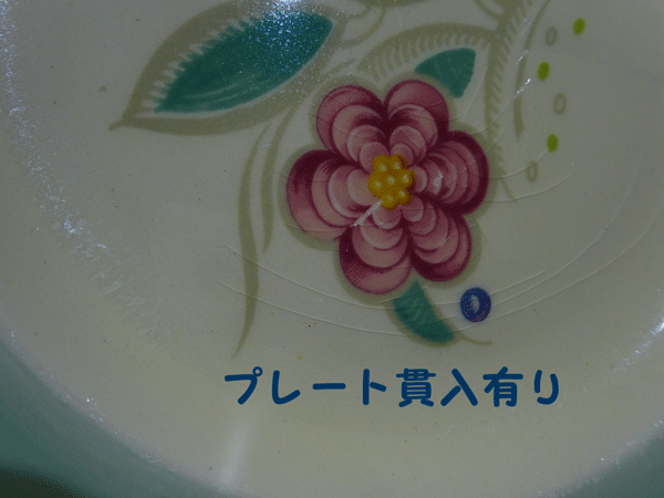 スージークーパーノースゲイグリーンカップソーサーとプレートのトリオ(貫入有り)