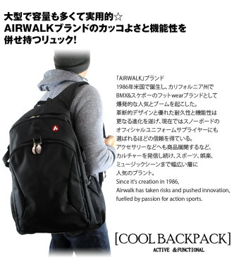 リュック AIRWALK 本格 通学 高校生 通学用 リュック 機能 レディース メンズ 大容量 かわいい おしゃれ 非常用 防災 備え リュック 通学 リュックサック 女子 男子 中学生 大人 きれいめ 丈夫 スクールバッグ