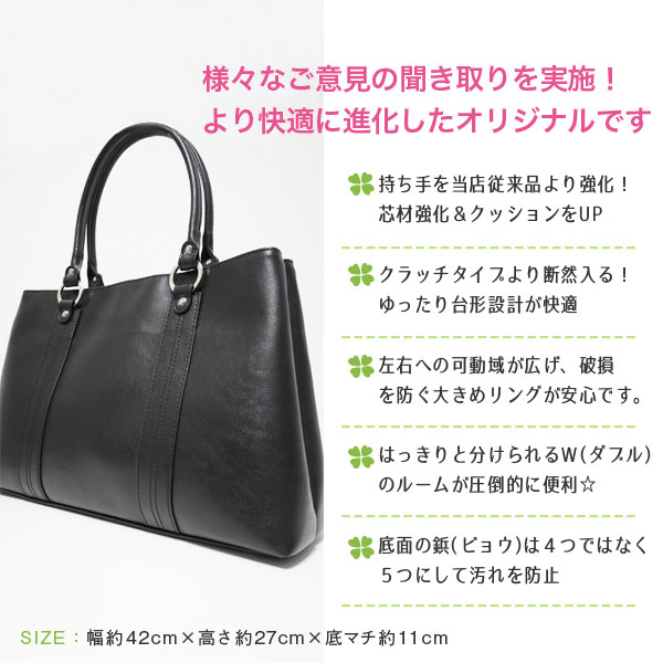 30代女性におすすめの就活バッグ 条件クリアなら安い物でもok 強く生きると決めました 30代女性におすすめの就活バッグ 条件クリアなら安い物でもok 強く生きると決めました