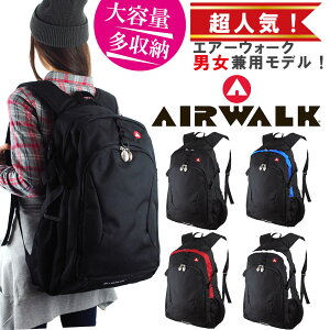 リュック AIRWALK 本格 通学 高校生 通学用 リュック 機能 レディース メンズ 大容量 かわいい おしゃれ 非常用 防災 備え リュック 通学 リュックサック 女子 男子 中学生 大人 きれいめ 丈夫 スクールバッグ