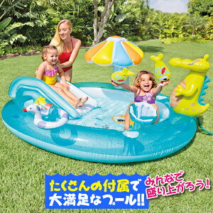 プール INTEX ガーデンプール ビニールプール 子供用 プール 家庭用プール 大型 おしゃれ 滑り台 すべり台 かわいい