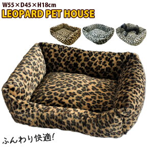 犬 猫 豹柄 ペットベッド 冬【ハウス　ペットベット　犬ベッド　ペットベッド　小型犬　猫ベッド】 おしゃれ