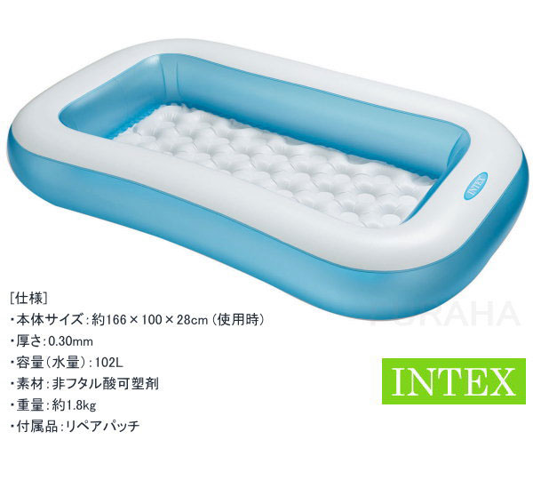 プール INTEX インテックスベビープール ビニールプール 子供用 プール ベランダ 家庭用プール 長方形 ベビープール 底に空気 おしゃれ 小さい かわいい