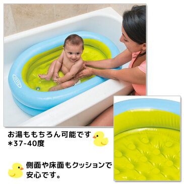 プール INTEX ベビーバス 空気入れ付きビニールプール 子供用 プール ベランダ 家庭用プール 長方形 底に空気 ベビープール 赤ちゃん お風呂 ビニール おふろ ベビー おしゃれ かわいい