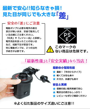 インテックス 空気入れ 電動 ビーチ ボール 空気入れ 浮き輪 電動エアーポンプ 電動エアポンプ 大中小 ノズル付属 家庭用 AC100V 電源式 電動式エアーポンプ 電動 電動ポンプ 電動エアポンプ プール ビニールプール acアダプタ