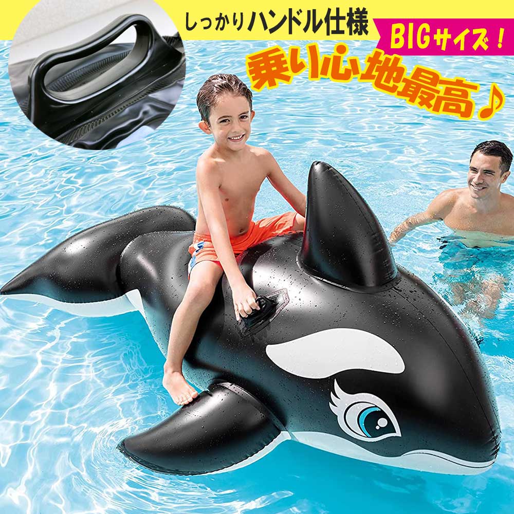 INTEX お子様用ホエールフロート 浮き輪 ビッグサイズ 浮輪 ビーチ プール かわいい 子供 浮き輪 大人 プールフロート ボート 送料無料 エアーマット ラウンジフロート 大きい 海 ビーチ リゾート おしゃれ インテックス