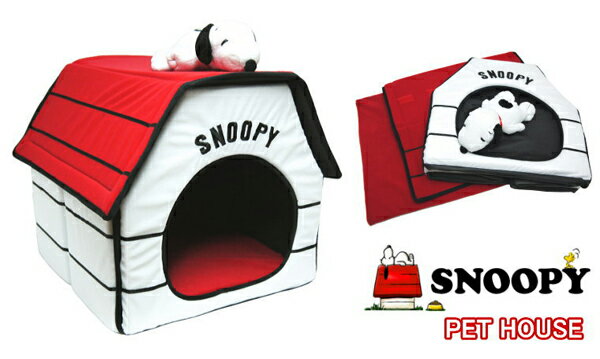 犬 猫 SNOOPY PET HOUSE スヌーピー ペットハウス 猫用 ペットベッド 犬用 ハウス ペットハウス 冬 小型犬 あったか 犬小屋 室内用 おしゃれ