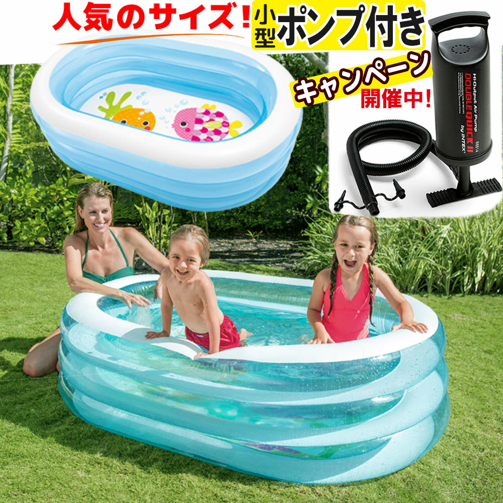 プール INTEX(インテックス) オーバルプール 163×107×46cm ビニールプール 子供用 プール ベランダ 家庭用プール 長…