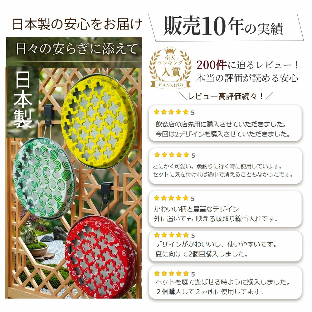 蚊取り線香入れ 2WAY 蚊取りケース 蚊取り線香入れ 蚊取り線香ホルダー おしゃれ ...