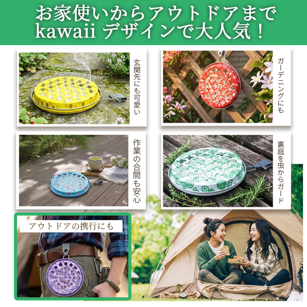 蚊取り線香入れ 2WAY 蚊取りケース 蚊取り線香入れ 蚊取り線香ホルダー おしゃれ ...